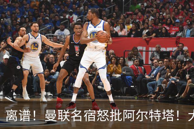 离谱！曼联名宿怒批阿尔特塔！大胜也遭公开质疑